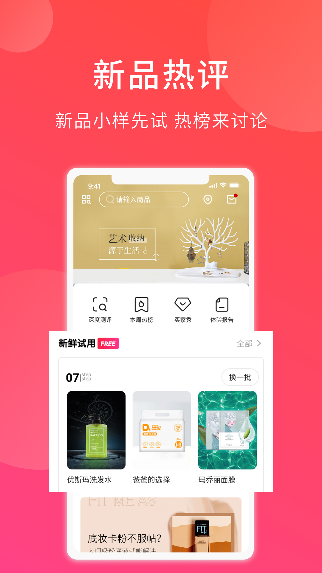 加立小镇  v3.3.2图1