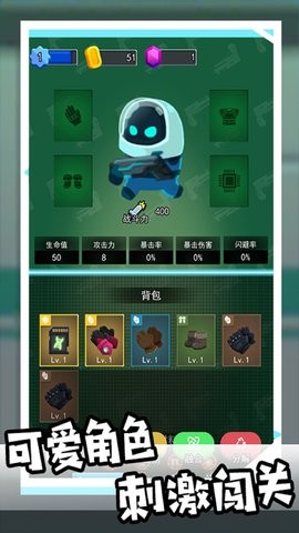 和平枪战训练营  v1.0.0图3