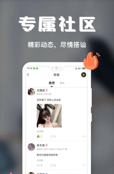 稀有派  v2.0.2图1