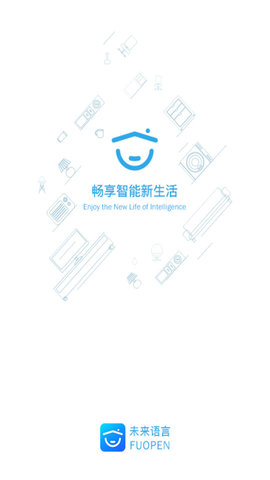 未来智联  v1.1.150图1