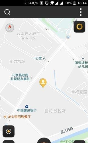 览易奇技  v1.2.3图3