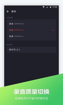 电话录音宝  v23.15MB图3