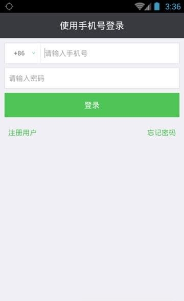 Bichat安卓版  v1.0.0图2