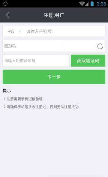 Bichat安卓版  v1.0.0图3