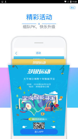 多锐  v2.9.65图1