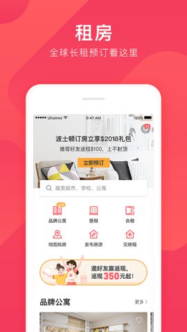 异乡  v7.29.4图3