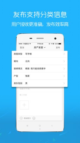 国人健康馆  v6.1.3.0图3