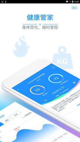 多锐  v2.9.65图3