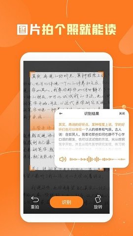 友友输入法  v1.0.4图2