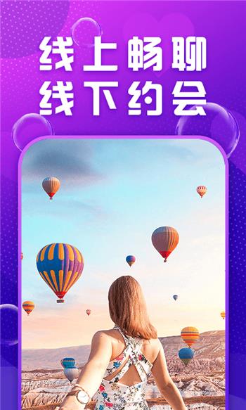 十三社交  v1.0图3