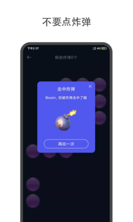 大转盘小决定  v1.8.8图1