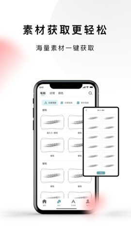 秒表计时器  v1.2.7图3