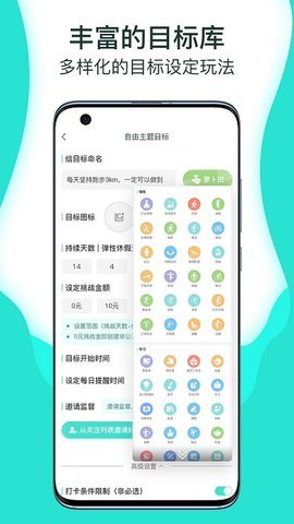 萝卜奔  v1.9.3图1