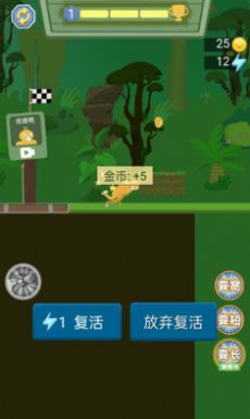 行走大师大招版  v1.0图2