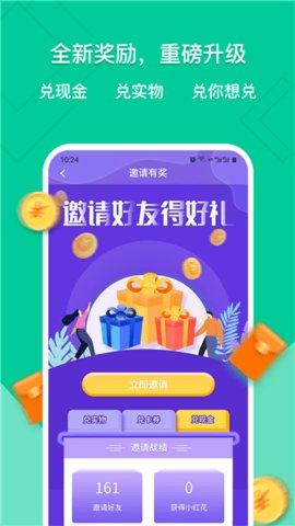 校园码头  v1.2.13图2