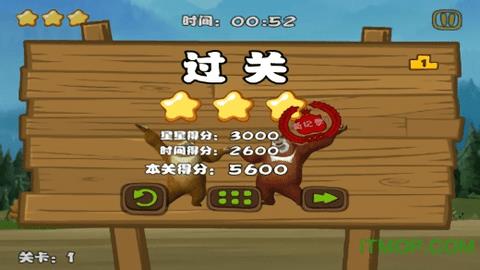 麻雀飞青天  v1.0.1图2