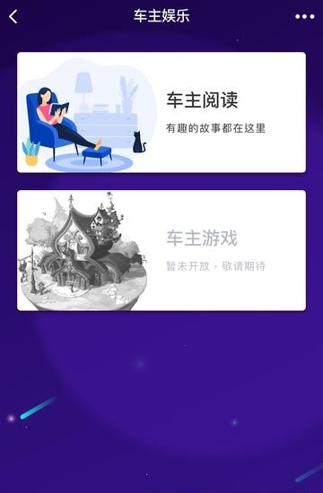 车托帮社交(车主社区平台)  v1.04图1