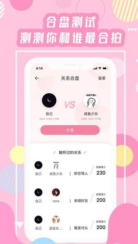 准了  v2.7.6图3