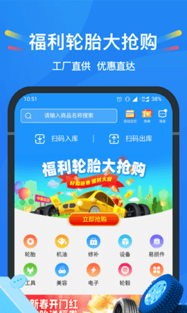 中策云店  v4.1.6图1