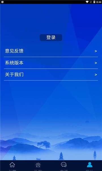 浙江预警发布  v1.0.18图2