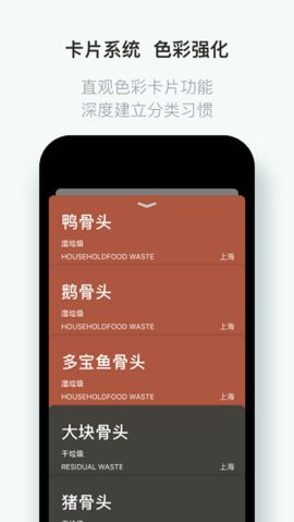 什么垃圾  v1.0图1