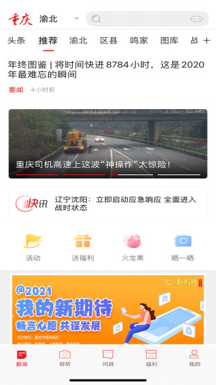 万豪旅享家  v9.38.1图2