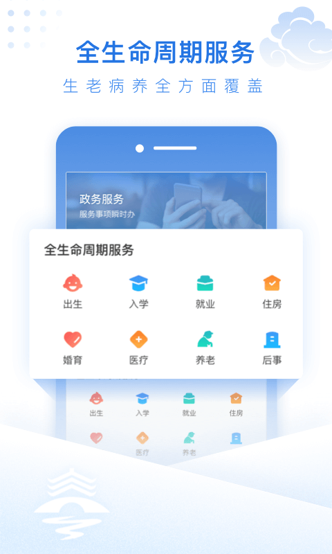 祥泰码  v1.0.0图1