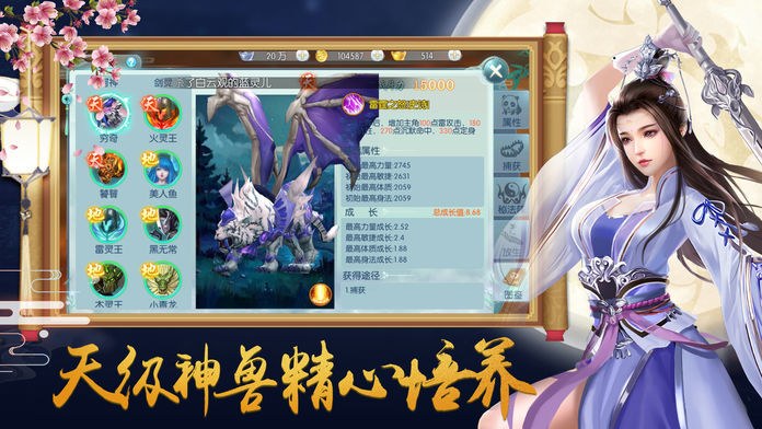 魔界道祖  v1.0图3