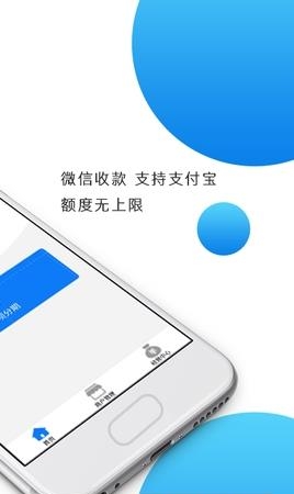 银土收银台手机版  v1.1.6图3