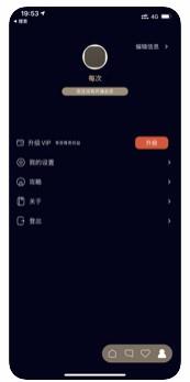 mala甜蜜再恋  v2.9.1图3