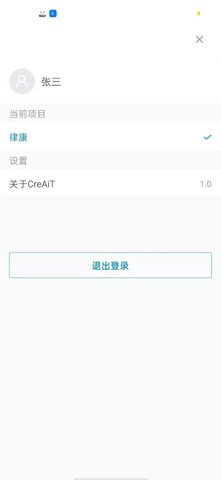 CreAiT  v1.3.7图1