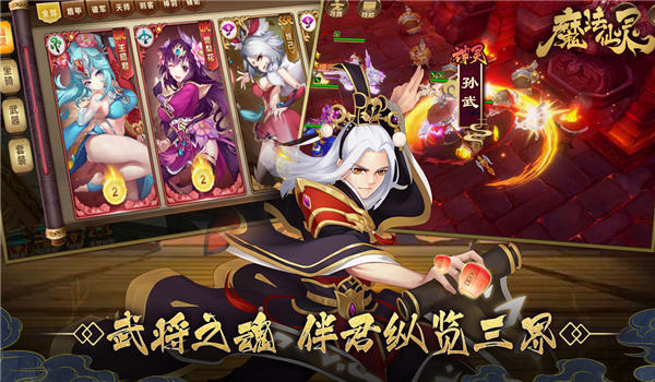 魔法仙灵  v1.0.5图2