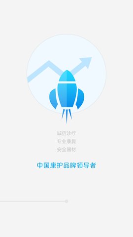 e家康护  v2.2.14图3