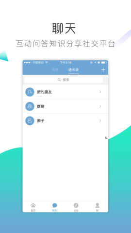 西部印象  v3.6.3图1