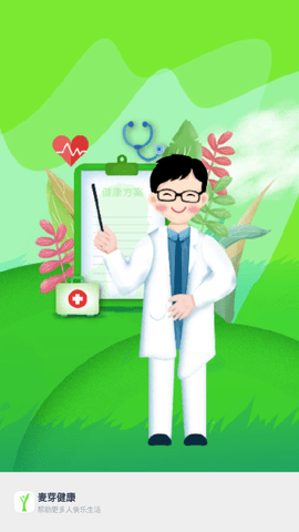 麦芽健康  v1.7.2图3