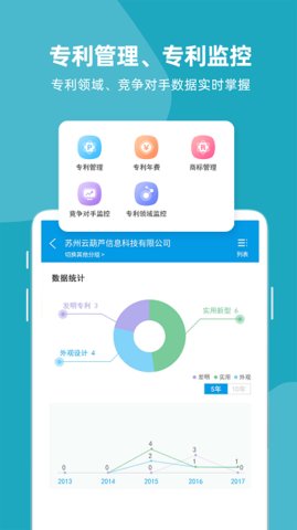 云葫芦  v3.9.7图2