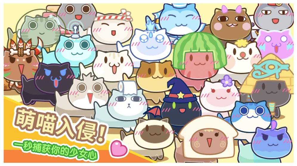 猫旅馆物语  v1.0.4图2