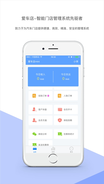 爱车店迷你版  v1.1.1图2