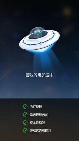 变速齿轮  v1.46.00图1