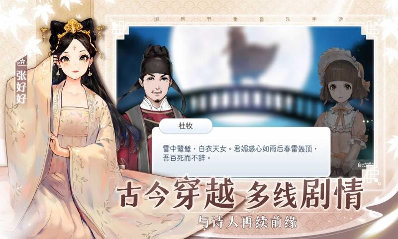 阳春艺曲  v4.0.1图2