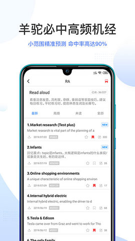 PTE羊驼  v7.5.1图2