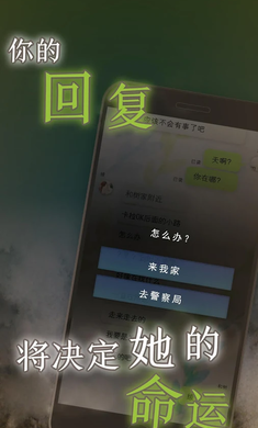 我的女友在被人追赶  v1.0图1