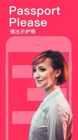 同声译  v5.2.1图2