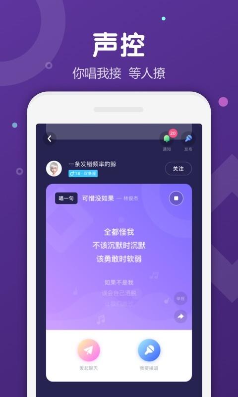 Uki社交  v5.63.3图3