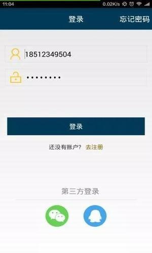 云工商教务系统  v1.0图1