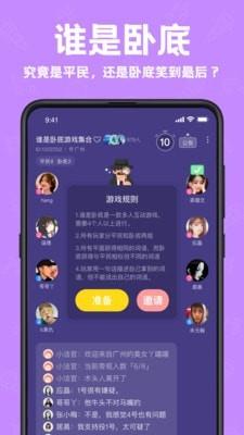 声鉴  v2.6.0图4