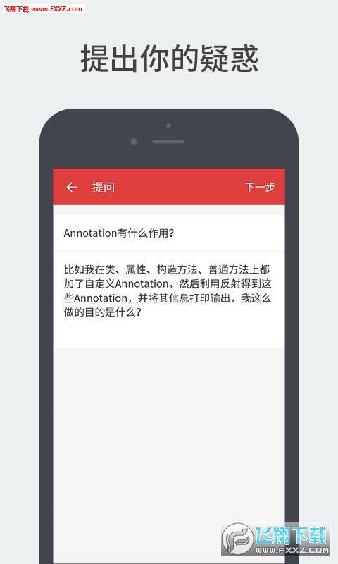 业问  v1.0.0图3