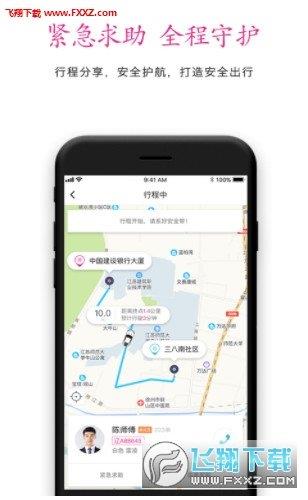 哈奇快跑  v1.0.0图2