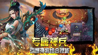 新麒麟魔域  v1.0.1图2