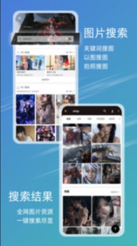 49图库app安卓下载资料  v9.9.9图1